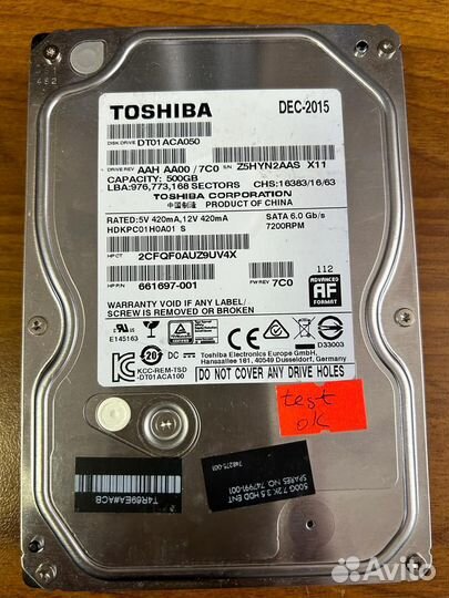 Жесткий диск 3,5