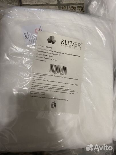 Одноразовые халаты процедурные