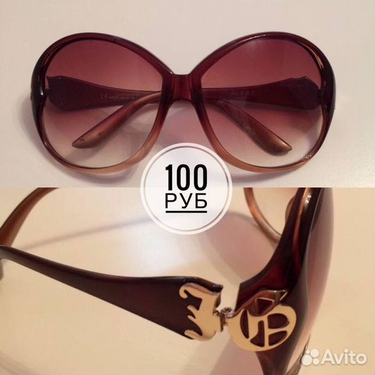 Солнцезащитные очки женские