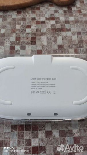 Беспроводная зарядка на 2 устройства