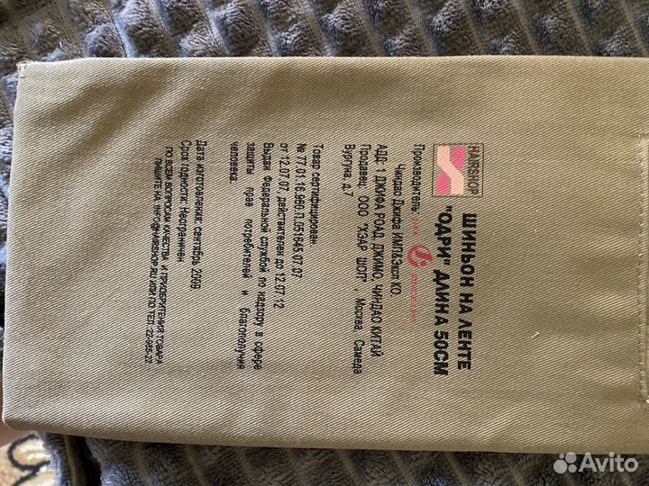 Шиньон из натуральных волос