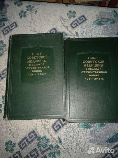 Опыт советской медицины в годы ВОВ
