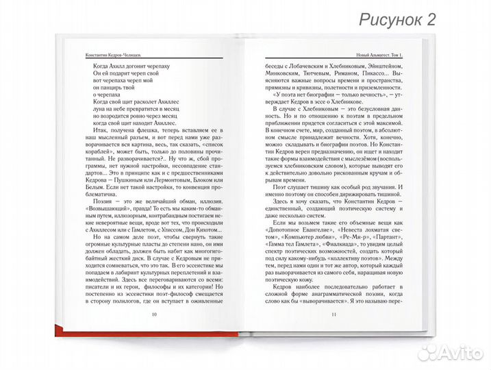 Верстка и Издание книг брошюр каталогов листовок