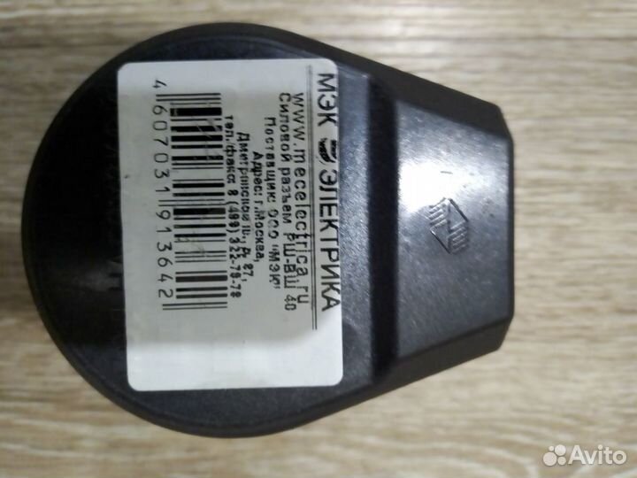 Розетка с вилкой для электроплиты