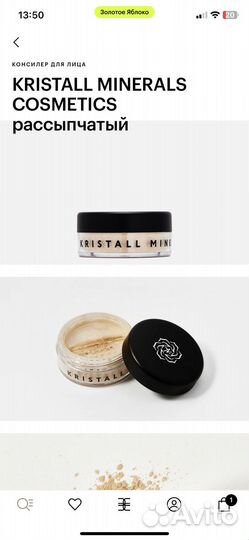 Косметика kristall minerals