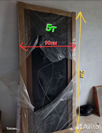 Двери межкомнатные