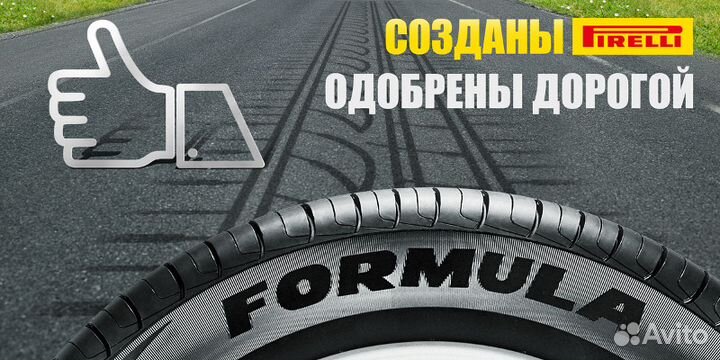 Pirelli Formula Energy 195/65 R15