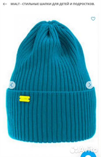 Шапка Mialt для девочки новая