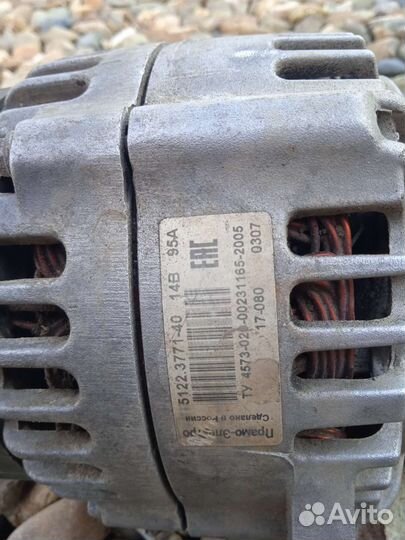 Генератор Газель Бизнес