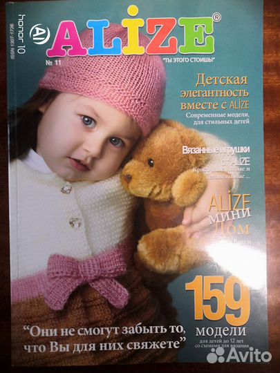 Книги по вязанию