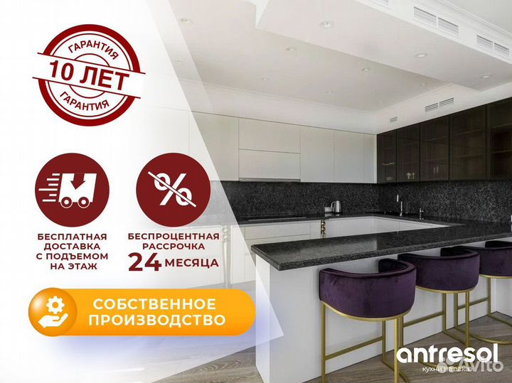 Кухня в современном стиле за 14 дней