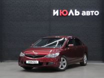Honda Civic 1.8 AT, 2008, 203 130 км, с пробегом, цена 880 000 руб.
