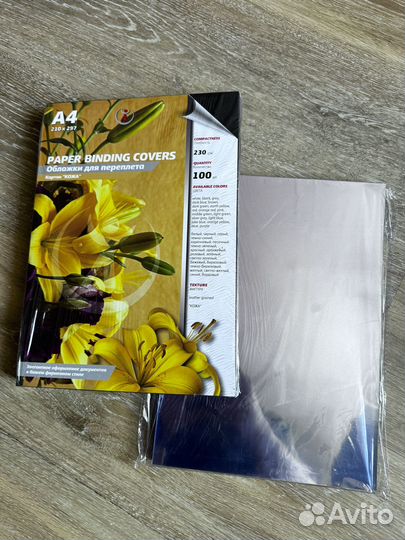 Обложки картонные А4, Пружины для брошюровки