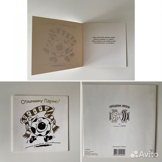 Новые открытки поздравительные