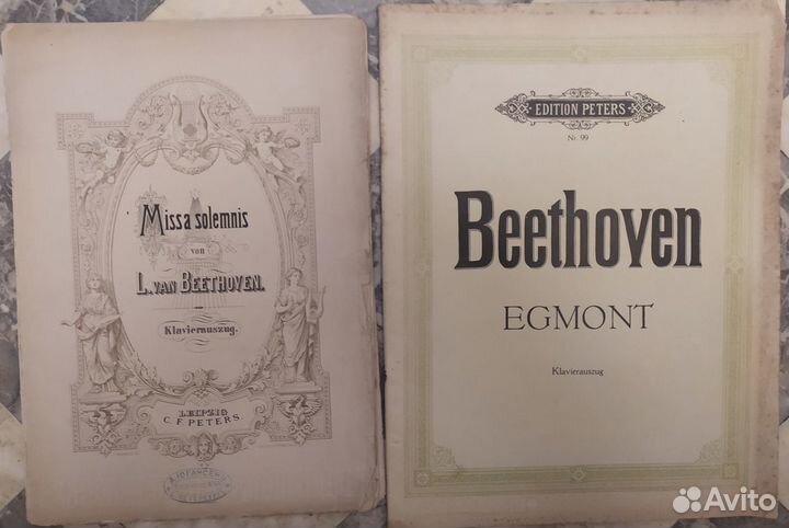 Старые ноты: Людвиг ван Бетховен