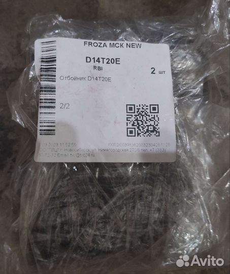 Амортизаторы задние + отбойники на мэт