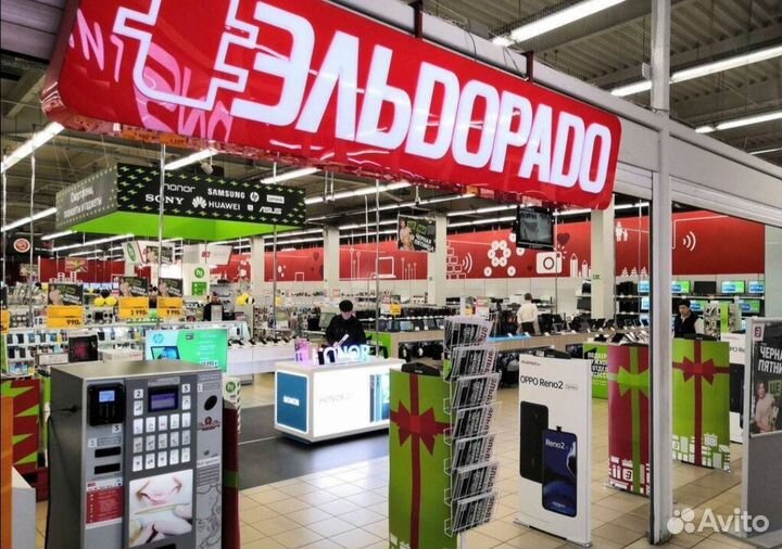 Бонусы эльдорадо