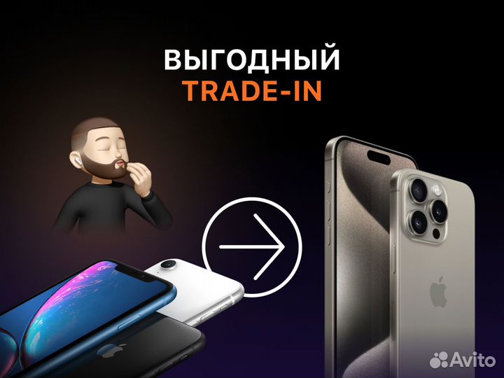 iPhone 15, 128 ГБ