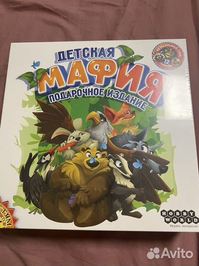 Детская мафия