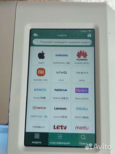 Гидрогелевая пленка на любой телефон