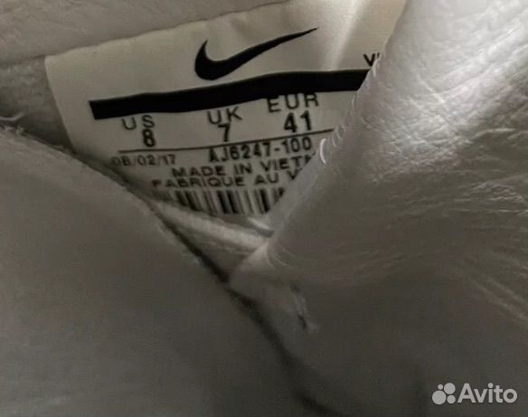 Nike air force acronym