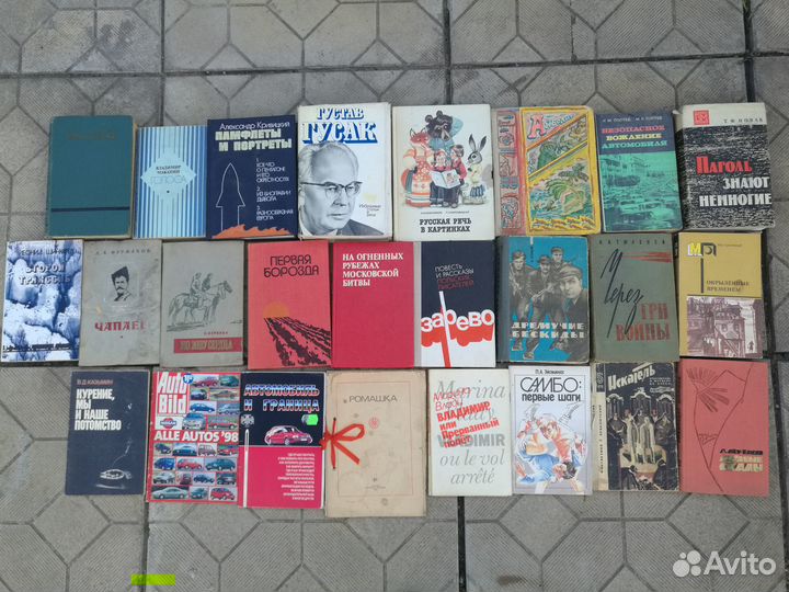 Книги