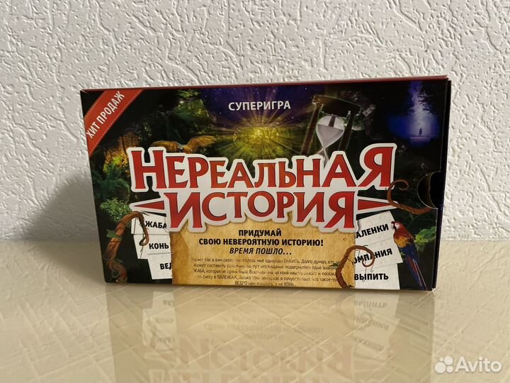 Набор настольных игр в одни руки