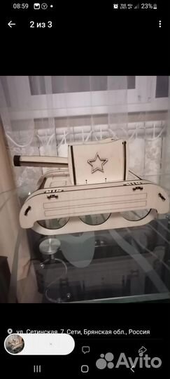 Танк под пиво с 23 февраля