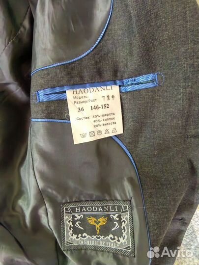 Школьная форма для мальчика, 140-146