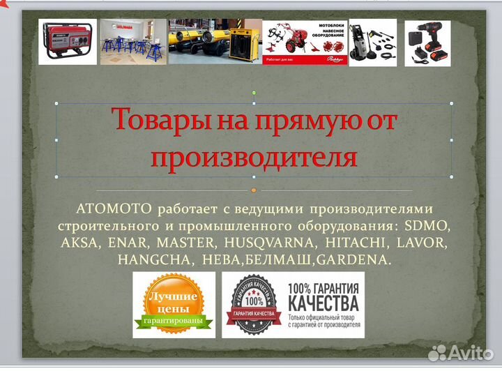 Пускозарядное устройство для грузовых авто