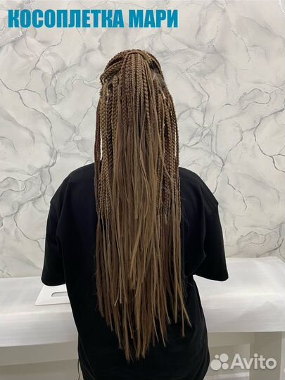 Афрокосы, Де косы, кудри, де комплекты, зизи