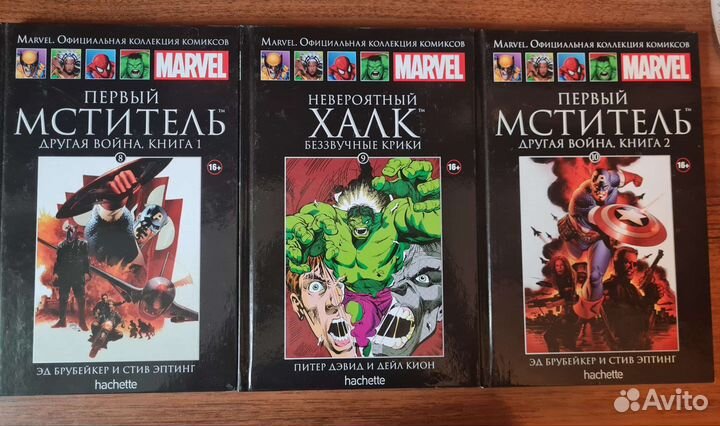 Marvel комиксы