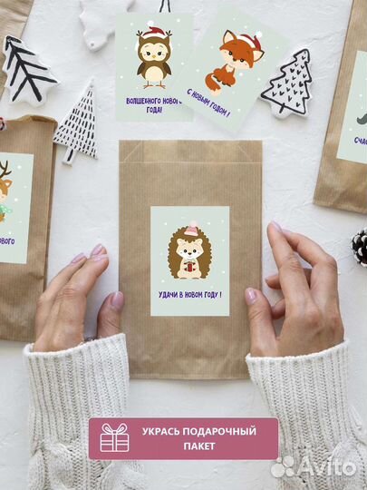 Открытки новогодние