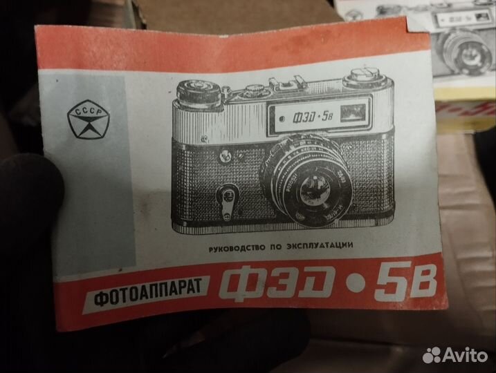 Фотоаппарат фэд 5в