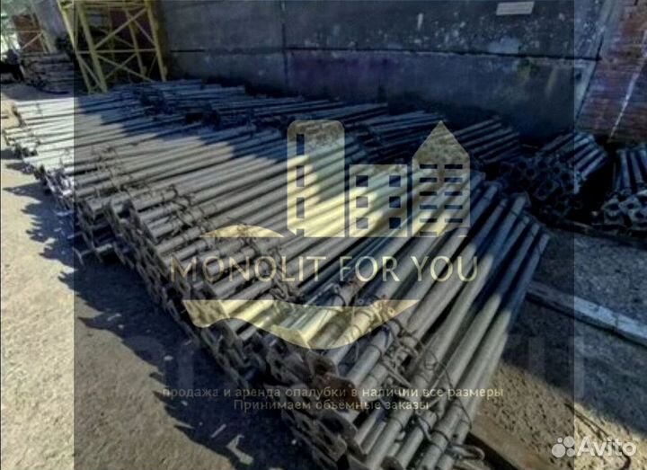 Стойка телескопическая