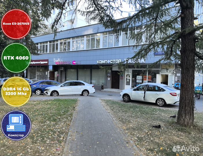 Мощный игровой 2670V3-RTX4060-16DDR4-OXZ0362749-X99