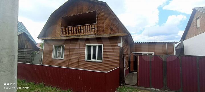 Дом 119 м² на участке 5 сот.