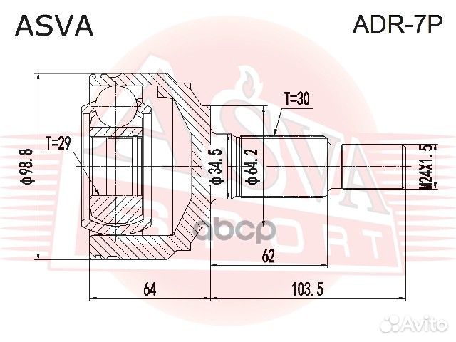 Шрус наружный задний 29x64x30 audi audi Q7 2006