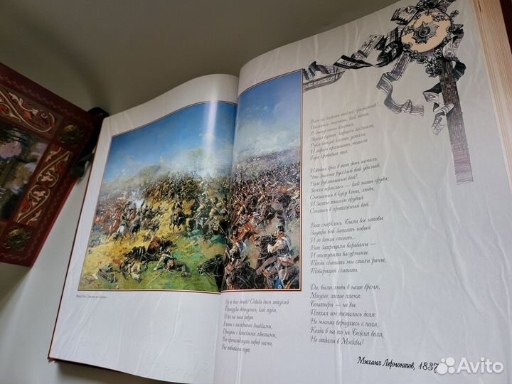 Россия. Великая судьба (в футляре)