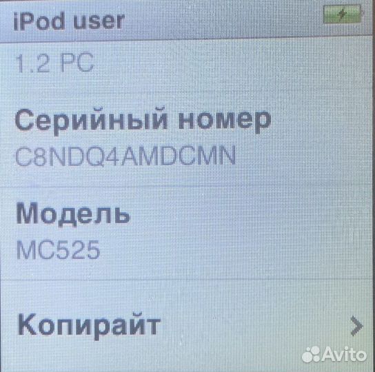 Цифровой Плеер Apple iPod nano 8Gb Silver MC525