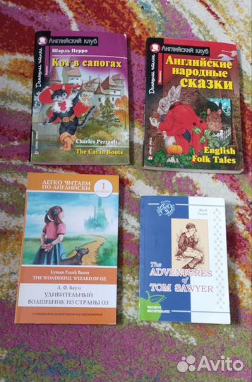 Книги на английском языке