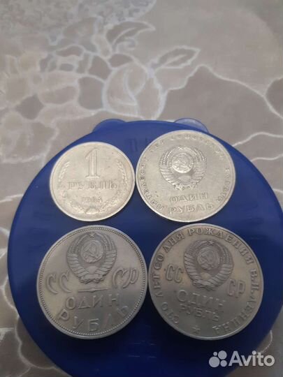 Монеты СССР