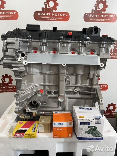 Двигатель g4na Hyundai tucson kia ceed3