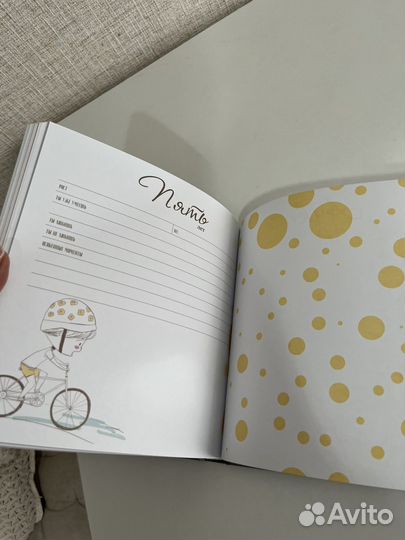 Альбом для фотографий детский