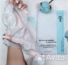 Мицелярные Перчатки для рук смарт