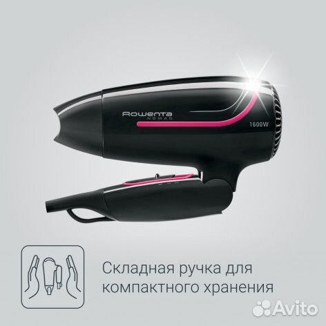 Новый фен Rowenta Nomad 1600 Вт