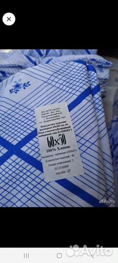 Наволочки новые