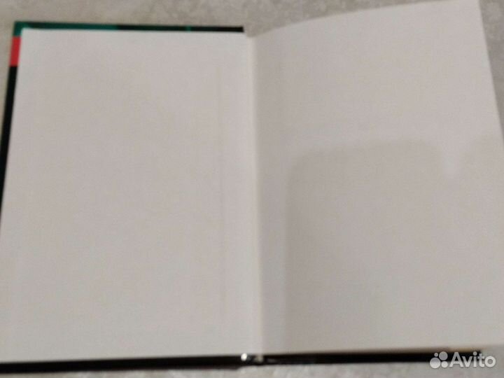 Книга энергетические удары