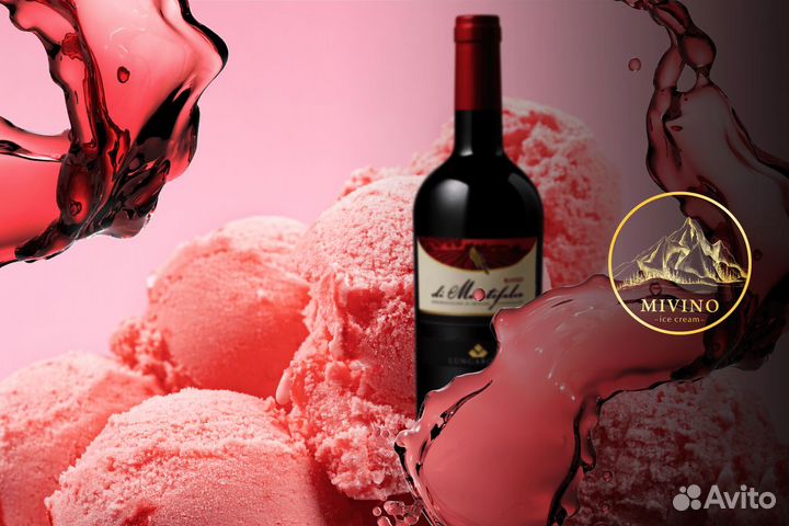 Высокодоходный бизнес - продажа мороженого mivino