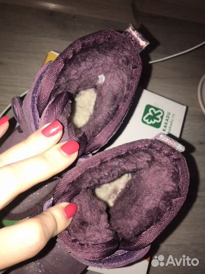 Сапоги (угги ) натуралка